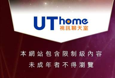 台灣妹視訊本網站包含限制級內容，未成年不得瀏覽