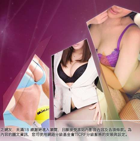 台灣妹視訊大胸部美女圖